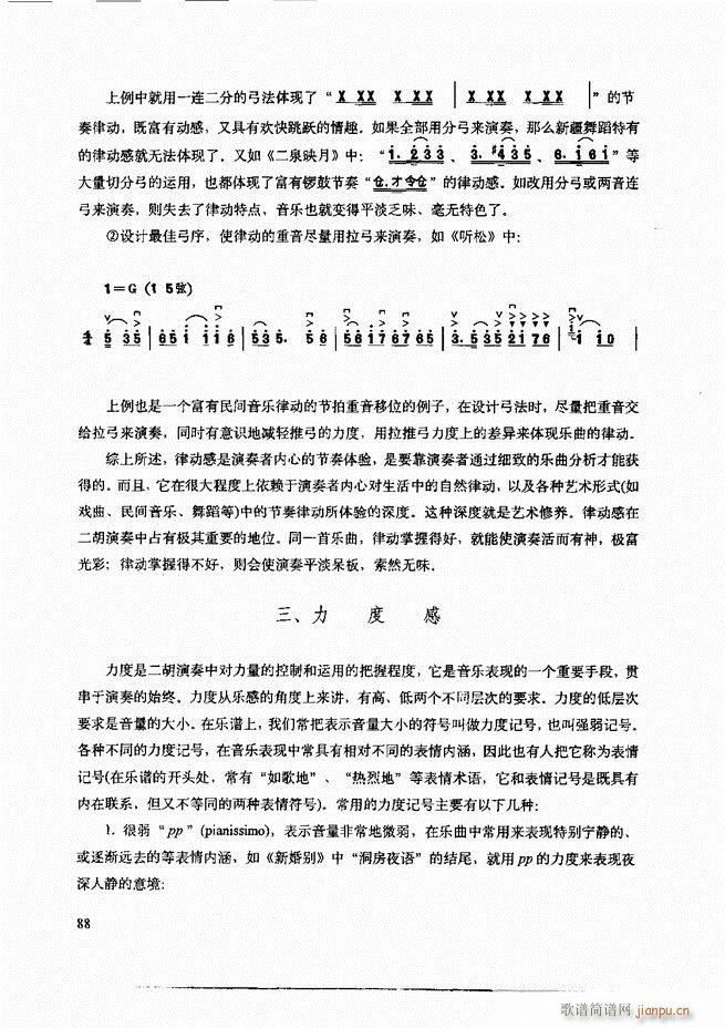 ���������c����������ʾ61 120(�����V)28