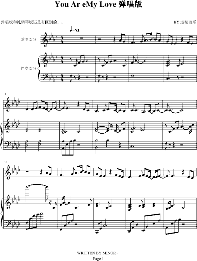 You Are My Love(����V)1