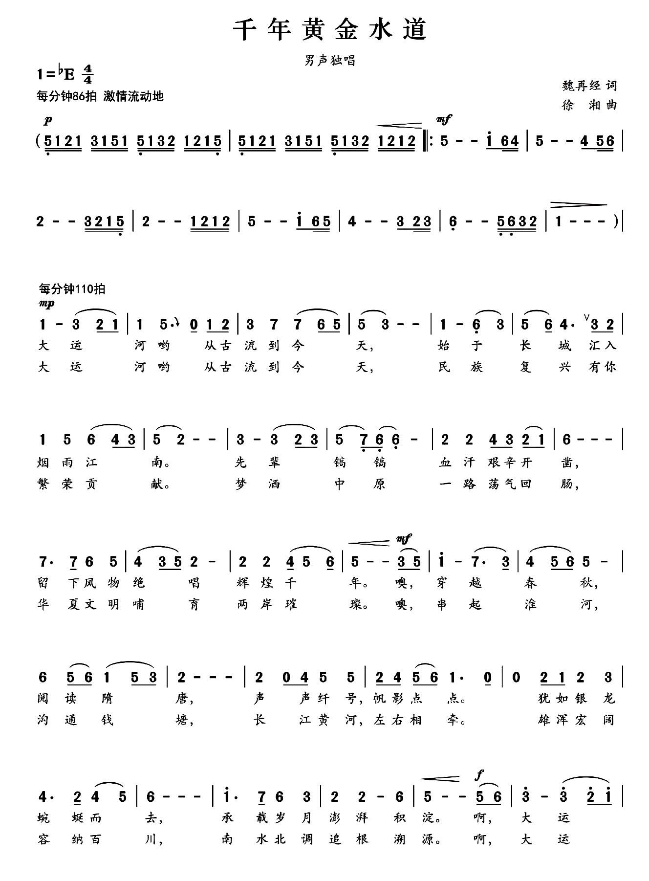 ǧ���S��ˮ��(���ָ��V)1