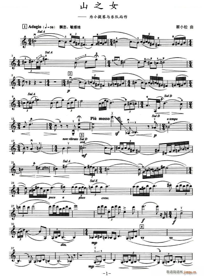 ɽ֮Ů(���ָ��V)1