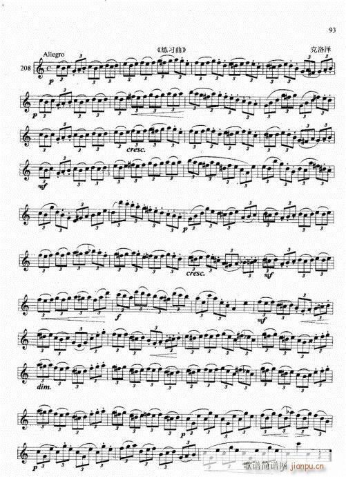 �λɹܻ��A�̳�81-100(�λɹ��V)13