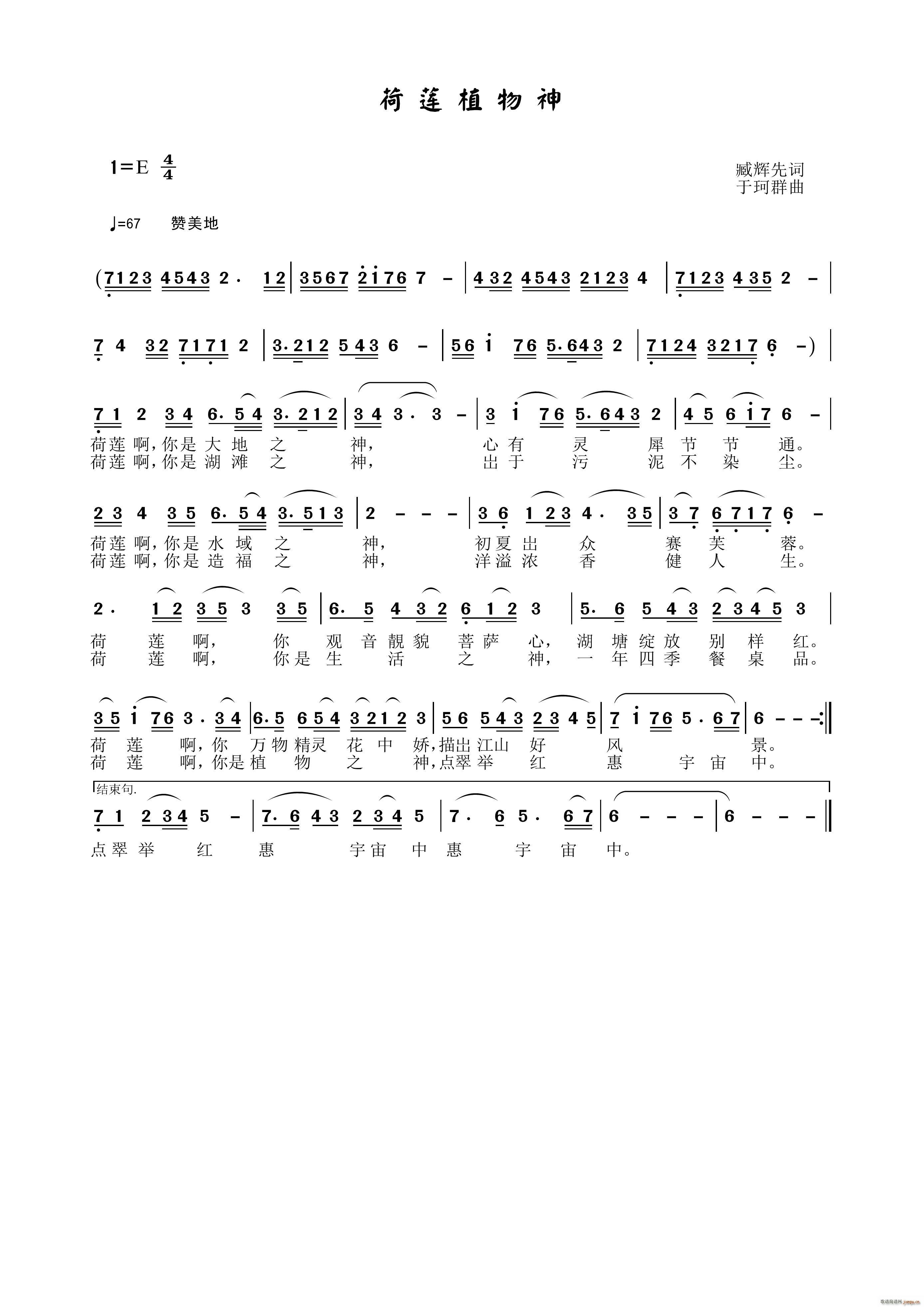 ��ɏֲ����(���ָ��V)1