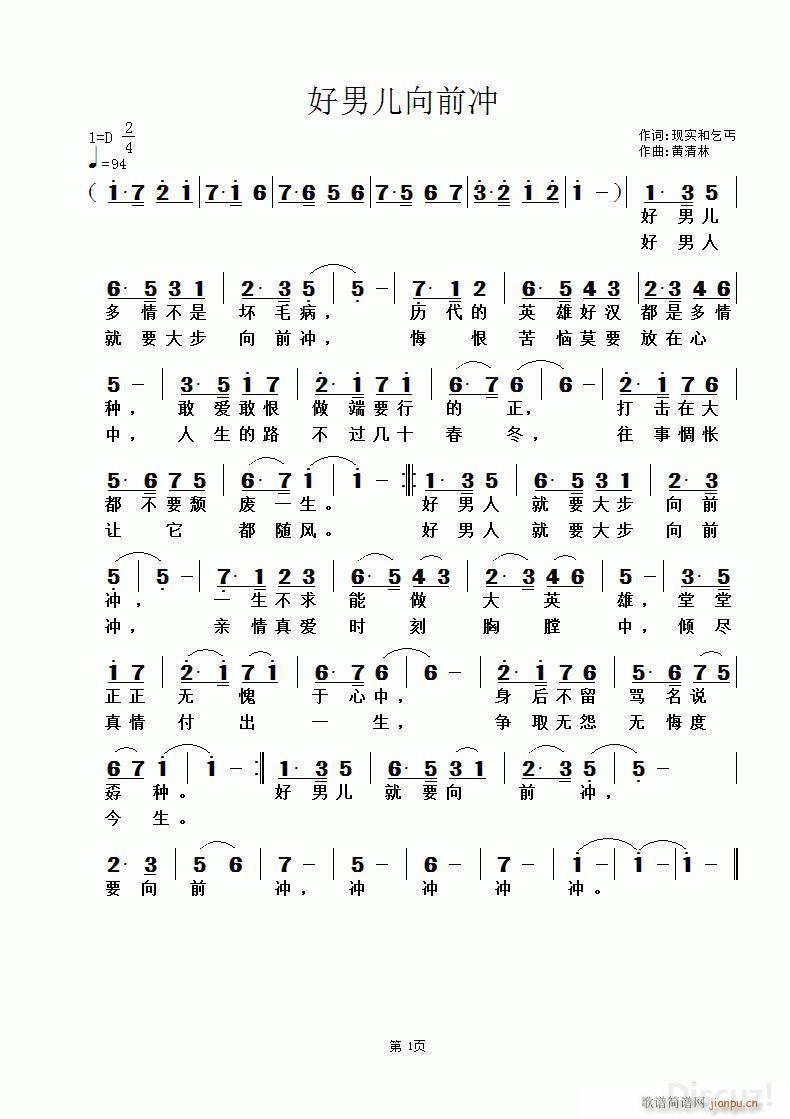 ���Ѓ���ǰ�_ �F��(sh��)����ؤ�~ �S������(ʮ�ּ�����)1