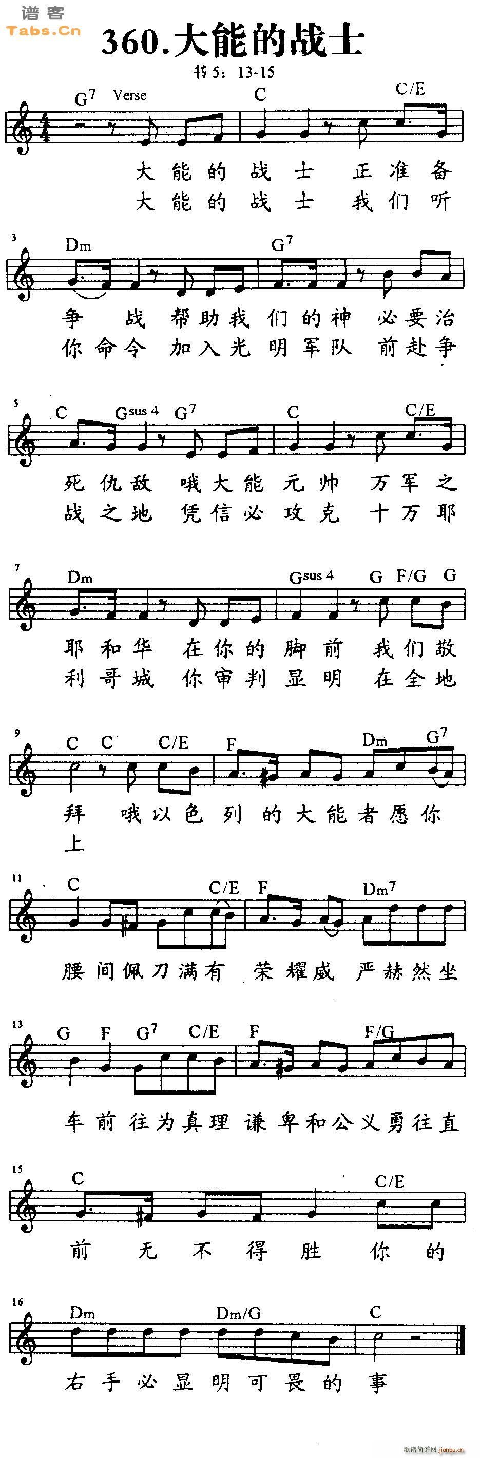 ���ܵđ�ʿ(�����V)1