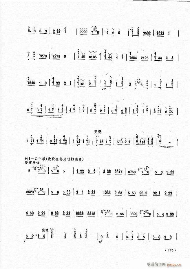 �������෨ ��ӆ�� 121 131(ʮ�ּ�����)5