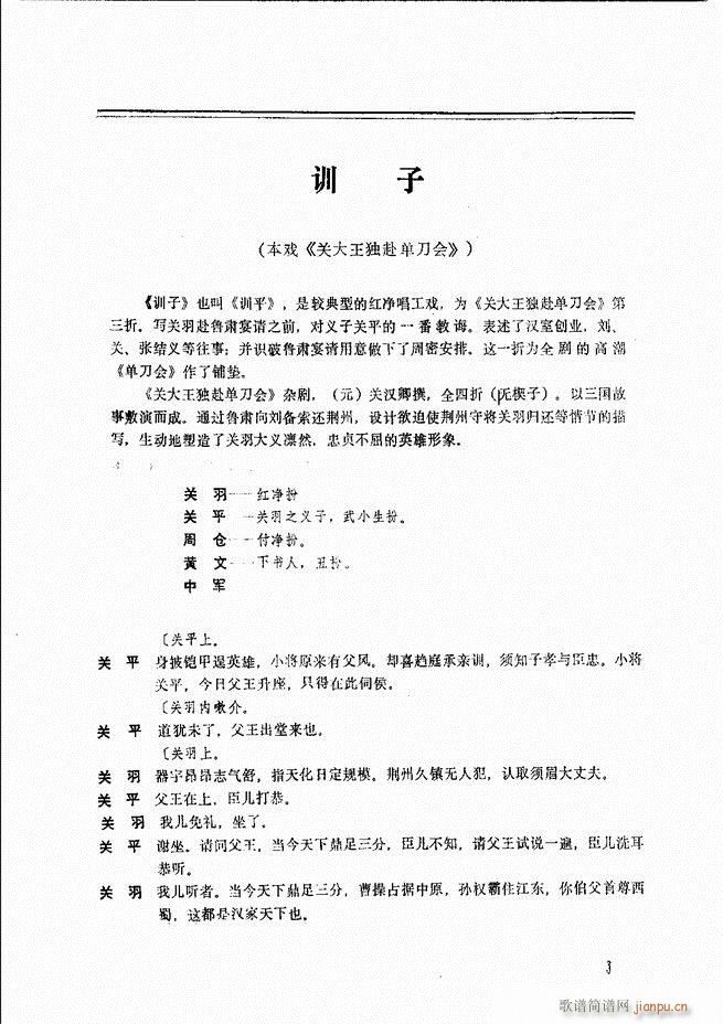 ����ɽ�� Ŀ�1 60(ʮ�ּ�����)9