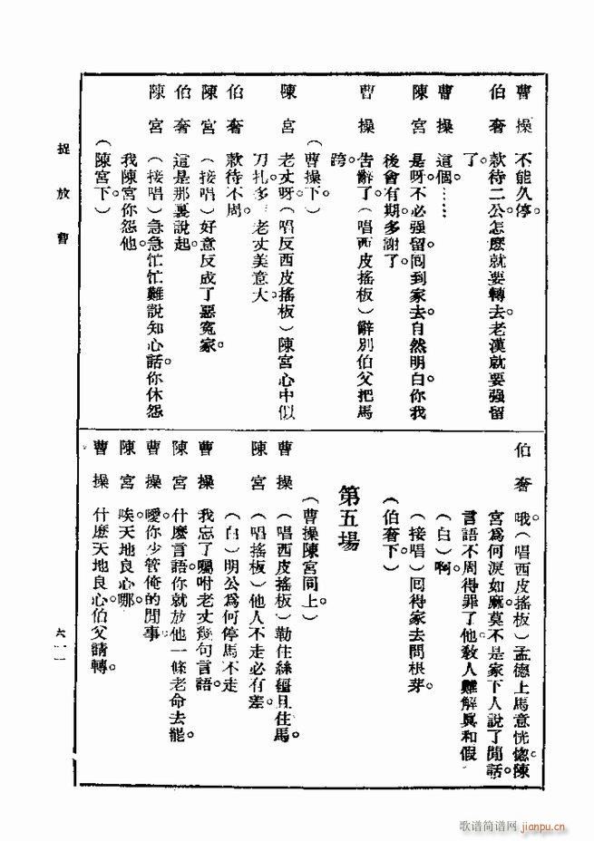 ��� ��һ�� �ڶ��� 601 660(ʮ�ּ�����)11