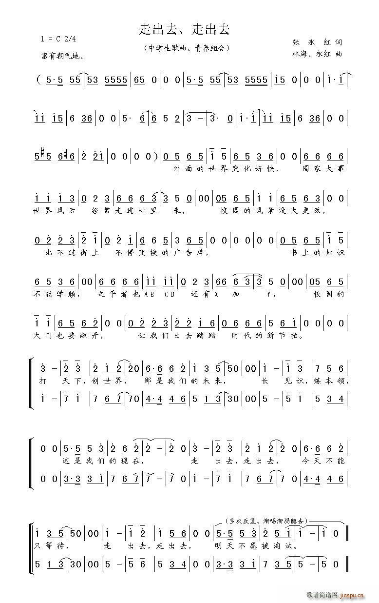 �߳�ȥ �߳�ȥ(���ָ��V)1