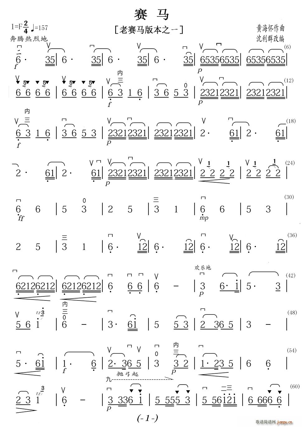 ِ�R ��ِ�R�����汾֮һ(�����V)1