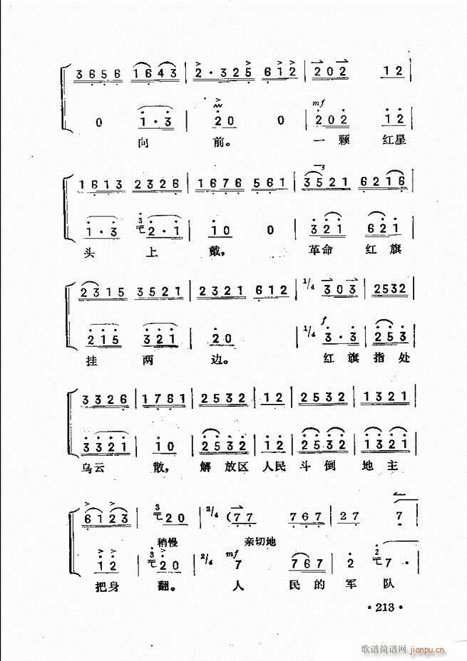 �������� 181 240(ʮ�ּ�����)33