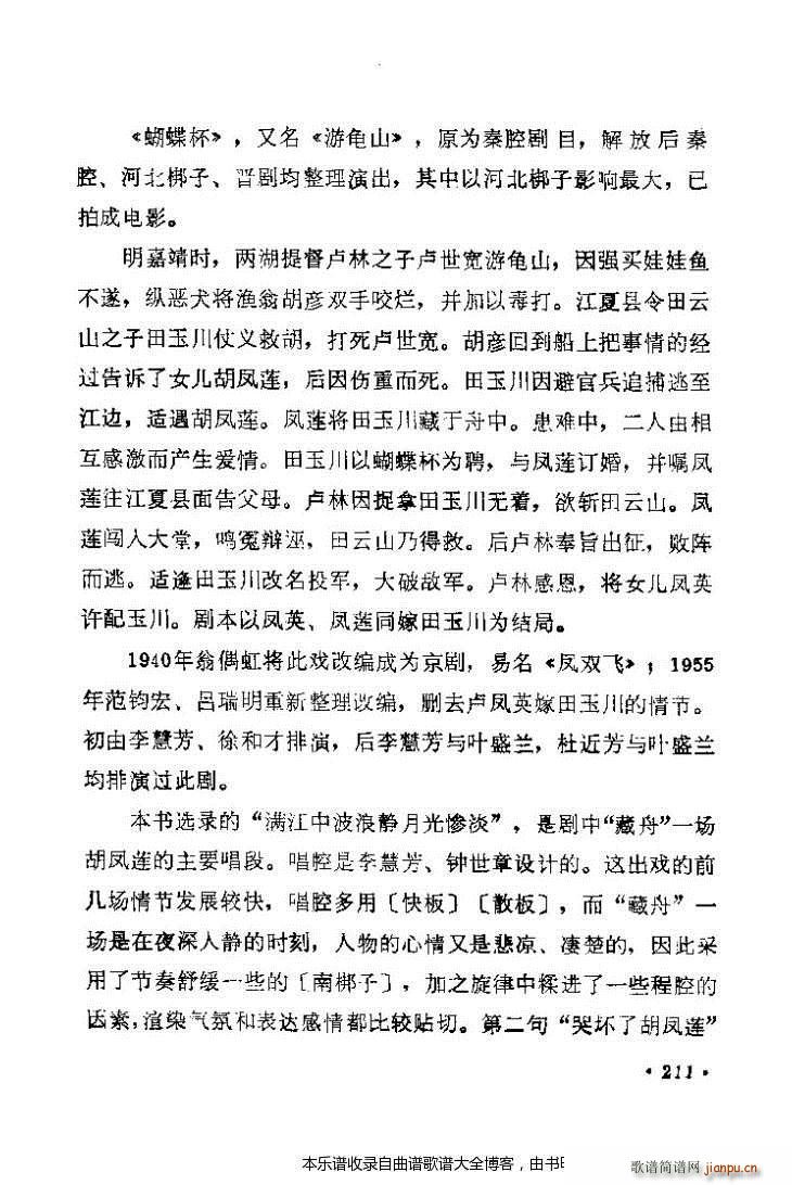 ������(zh��)����ǻ�x201 240 ���V(�������V)11