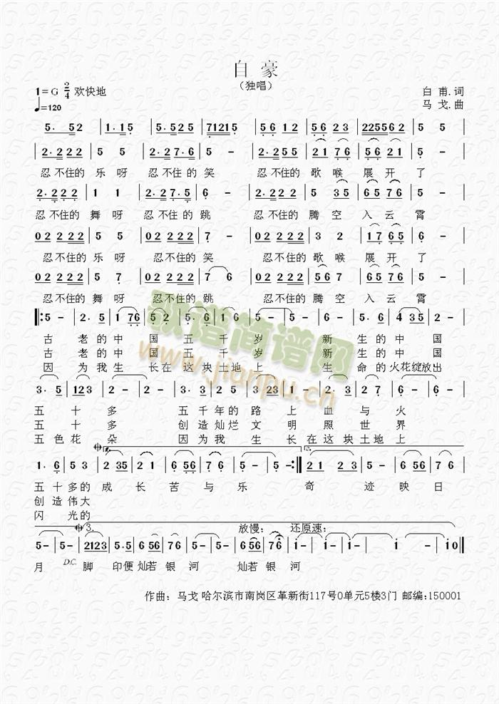 �Ժ�(���ָ��V)1