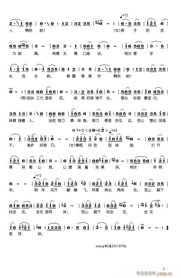 �Ӱ���𻨲���7��(ʮ�ּ�����)8