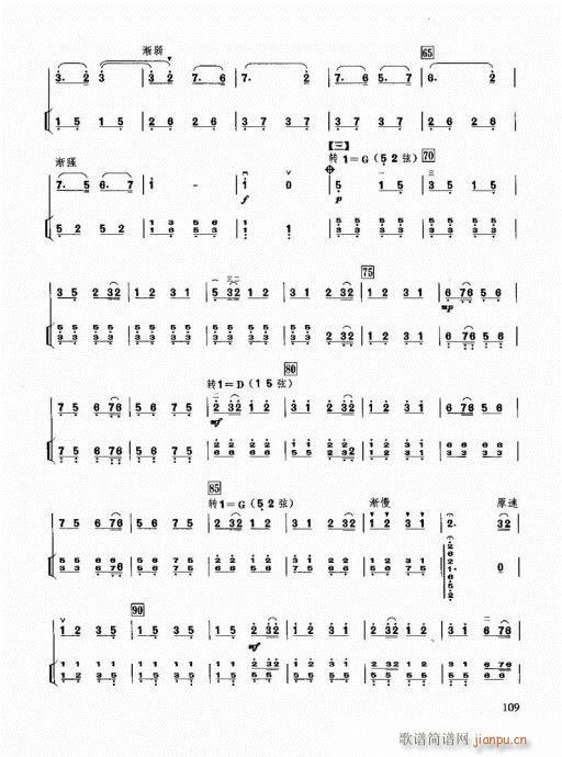 �����������T(m��n)ͨ�ý̳�101-120(�����V)9