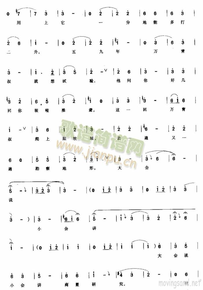 �����۴���r�I(y��)�(w��n)(���ָ��V)5