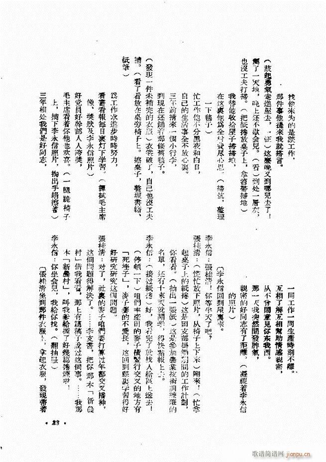 ���� ����������(zhu��n)�� ��һ݋ Ŀ�1 60(ʮ�ּ�����)23