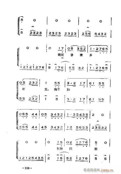 �x���������෨301-360(ʮ�ּ�����)38