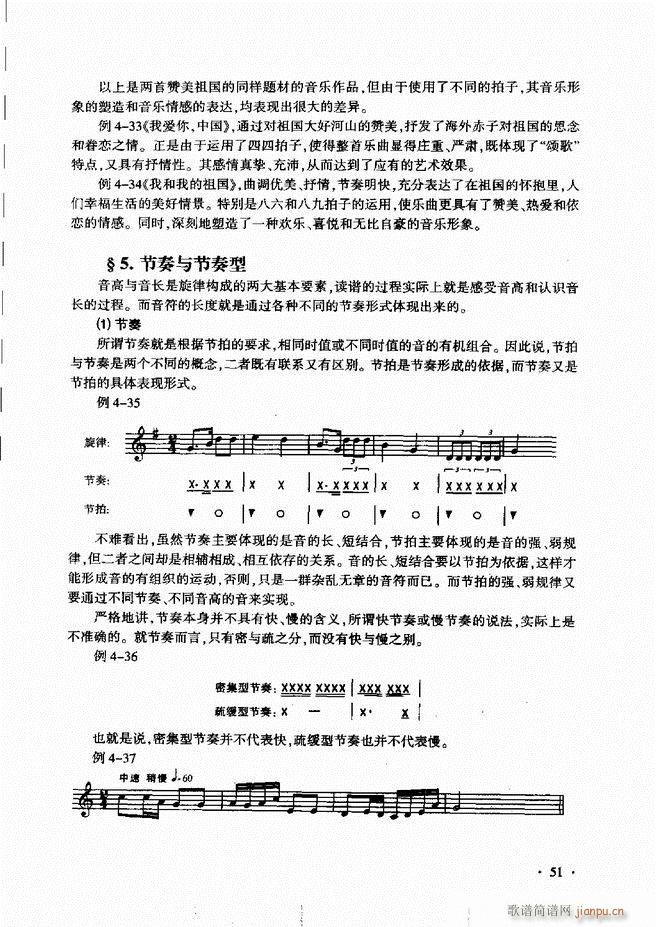 ������(l�� )���A��Փ�̳� Ŀ�ǰ��1 60(ʮ�ּ�����)56