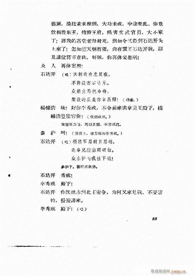 �ط������� �ڶ�݋61 120(ʮ�ּ�����)25