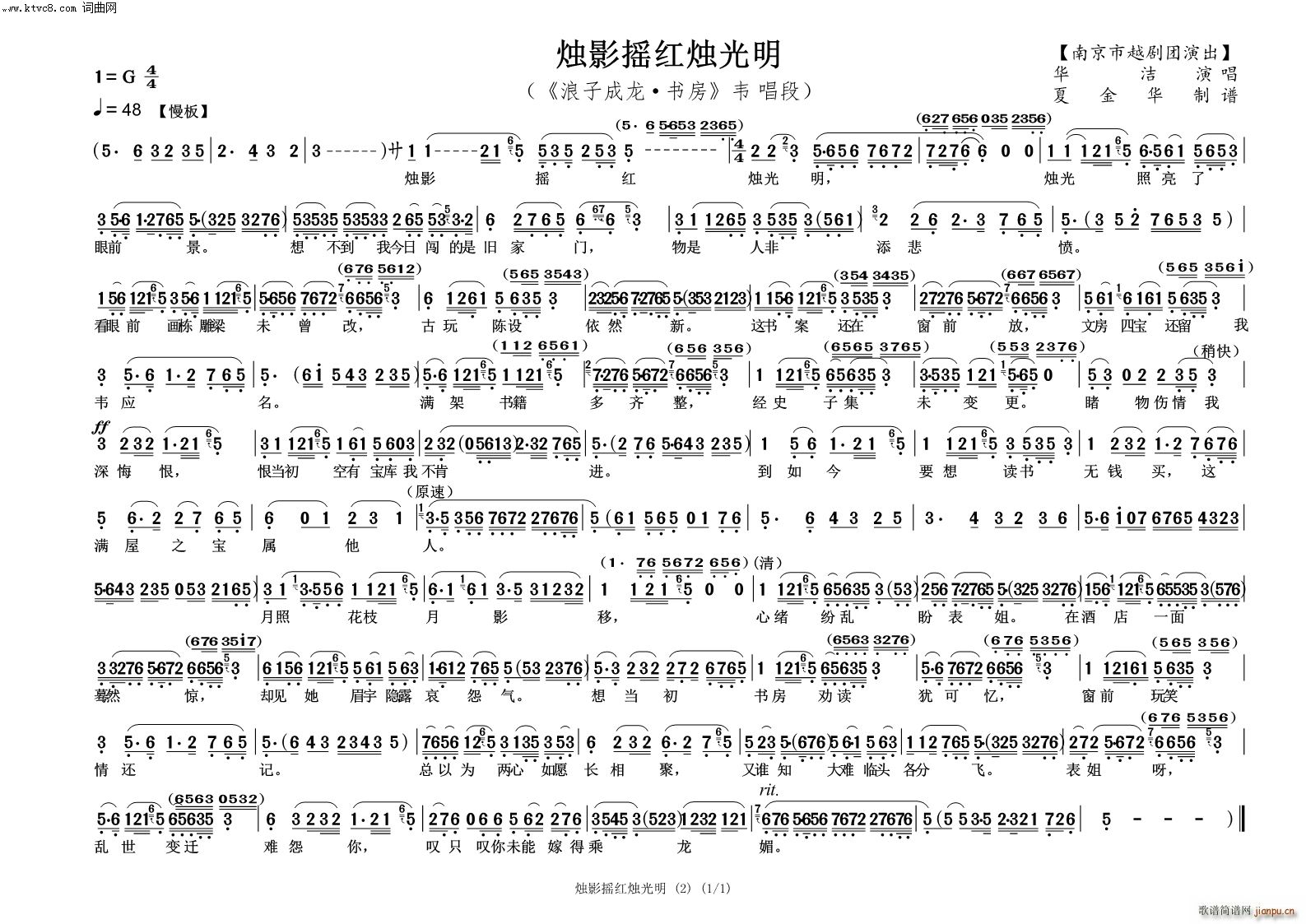 �TӰ�u�t�T���� ���ӳ��� ? ��(sh��)�� �f ����(Խ�����V)1