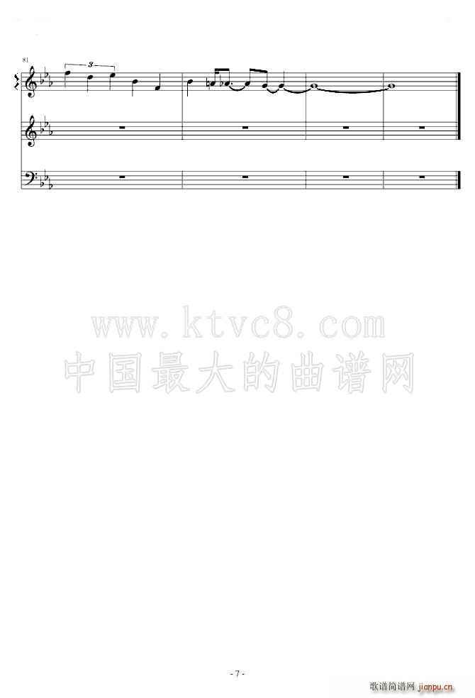 GARNET CROW ����椯�{�� ���ϸ���(ʮ�ּ�����)7