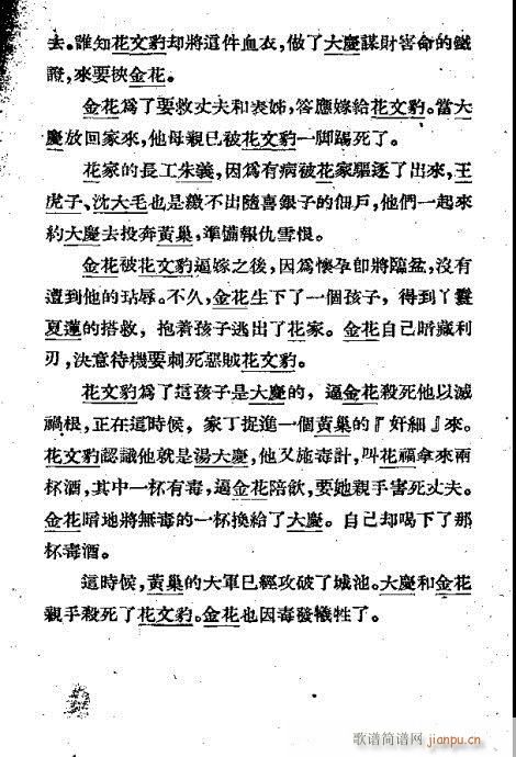 ���º�(Խ�����V)8