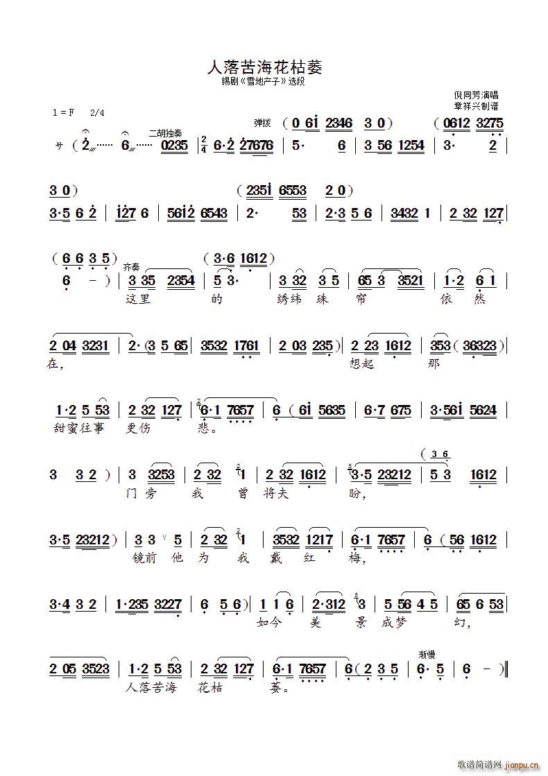 ����������ή �a�� ѩ�خa(ch��n)�� �x��(ʮ�ּ�����)1