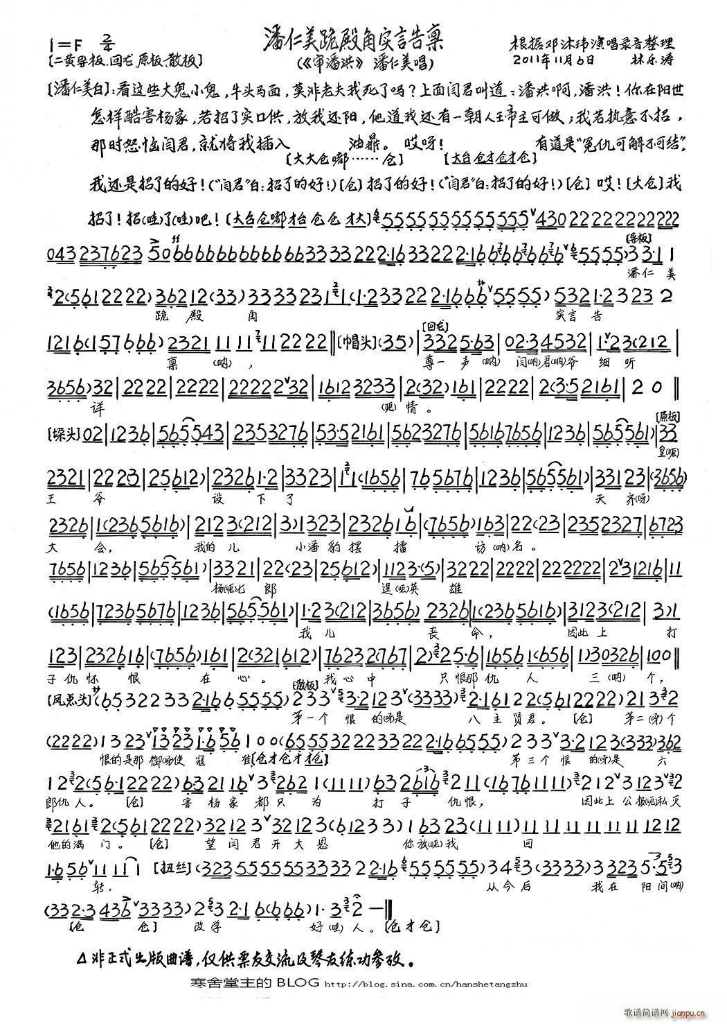 ���������ǌ�(sh��)�Ը�A(ʮ�ּ�����)1