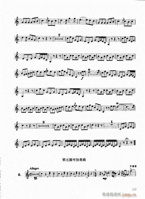 ���ҌW(xu��)�A̖101-120(ʮ�ּ�����)19