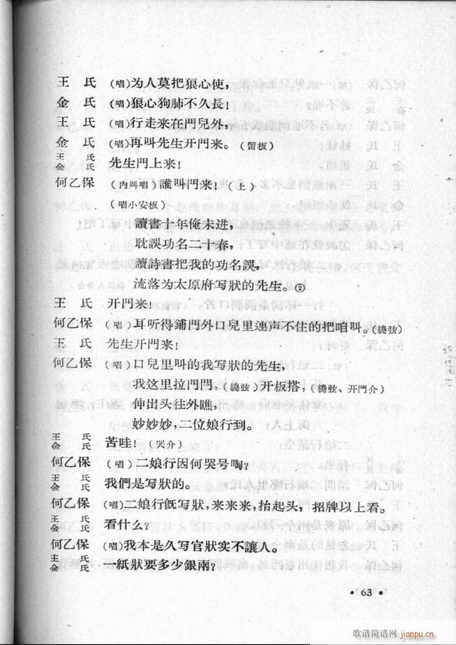 �ӱ����ӅR�� ��һ�� 61 120(ʮ�ּ�����)3