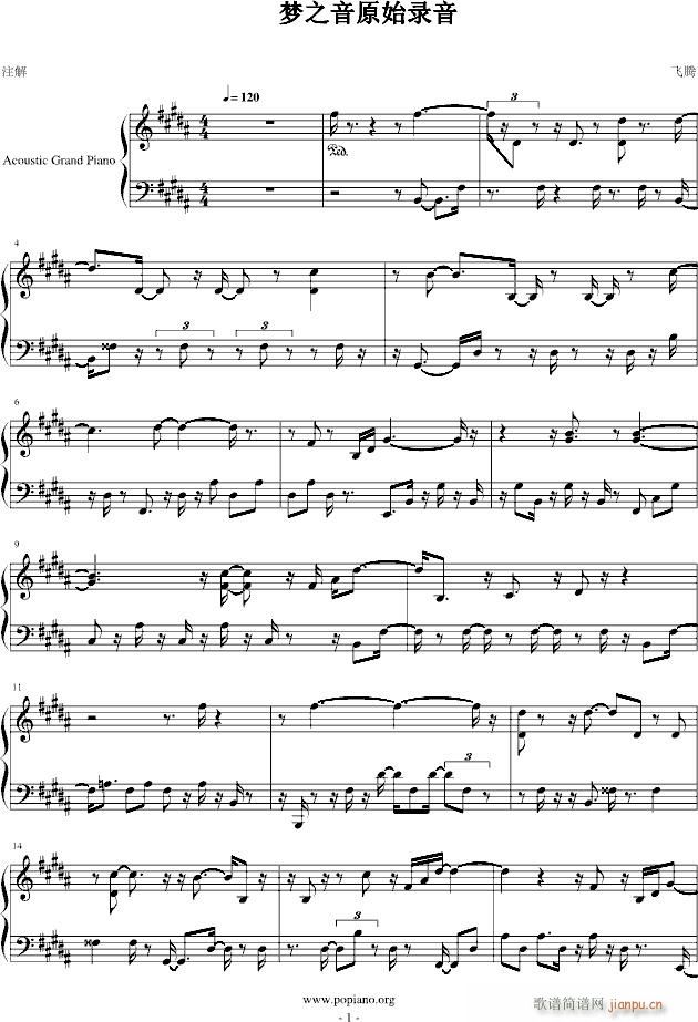 ��(m��ng)֮����һ���(����V)1