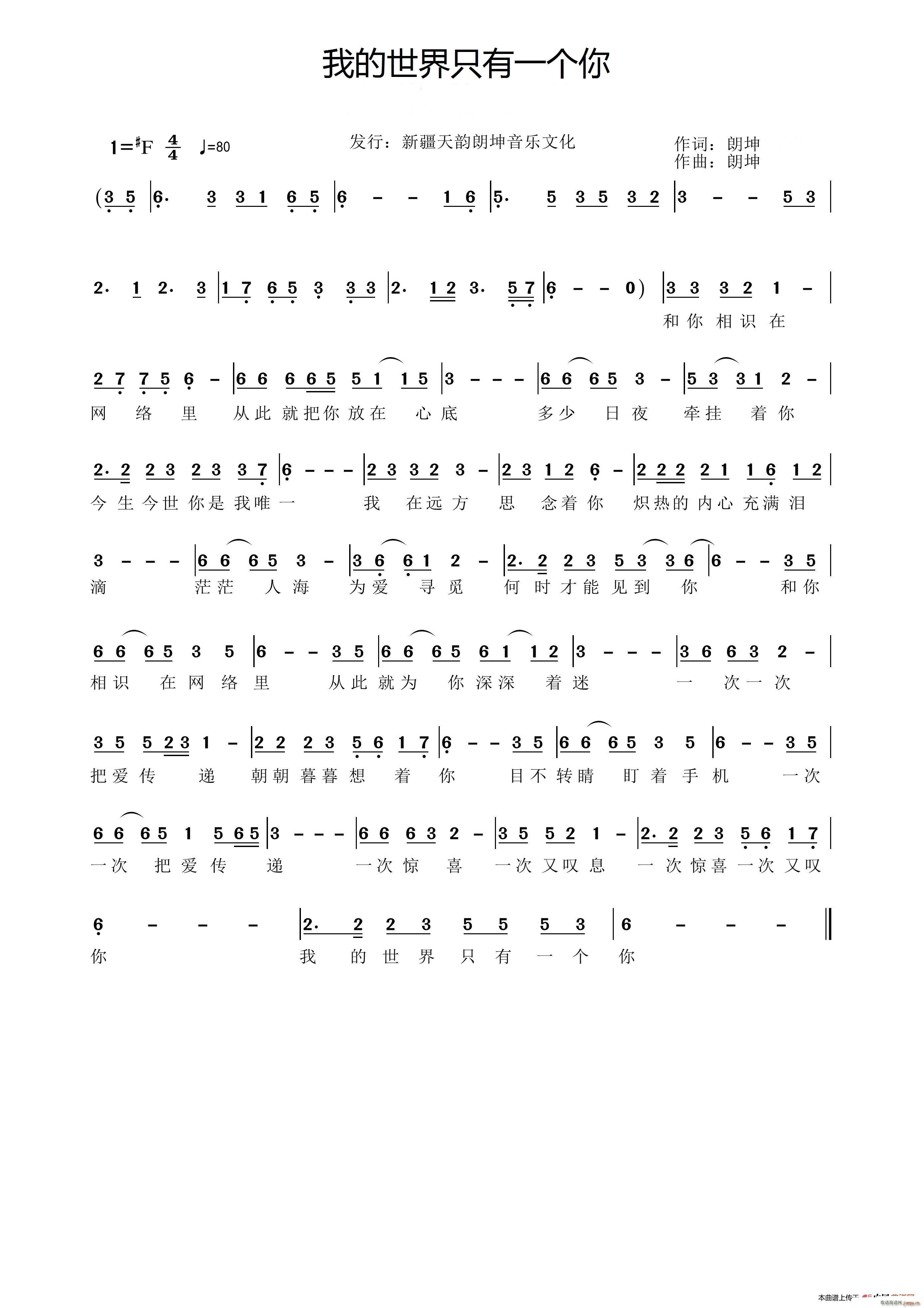 �ҵ�����ֻ��һ��(g��)�� ����ԭ�� ������(ʮ�ּ�����)1