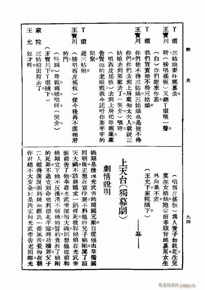 ��� ��һ�� �ڶ��� 61 120(ʮ�ּ�����)34