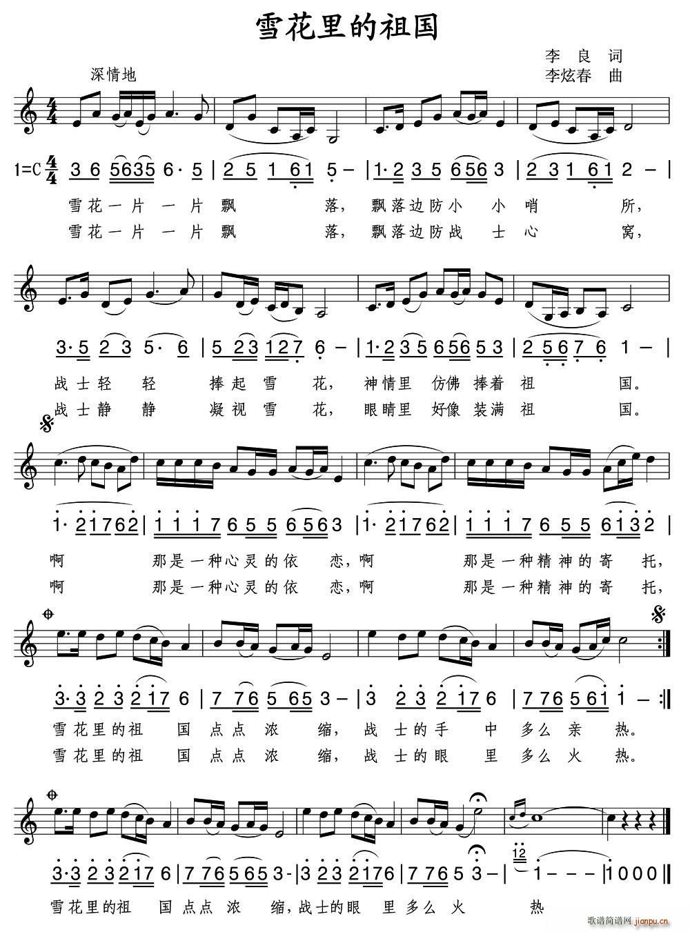 ѩ��������(���ָ��V)1