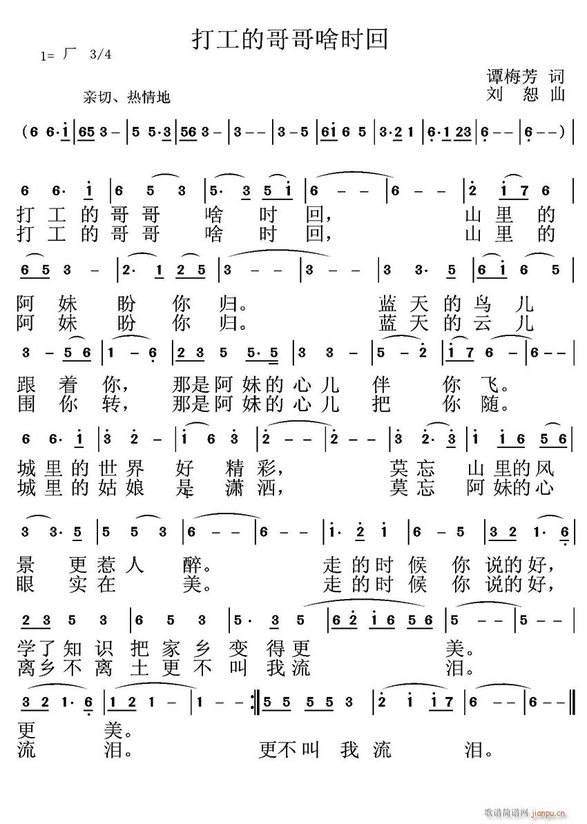 �򹤵ĸ��ɶ�r(sh��)��(���ָ��V)1