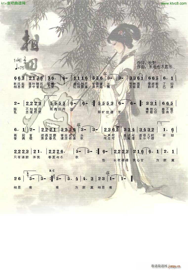 ��˼��(���ָ��V)1