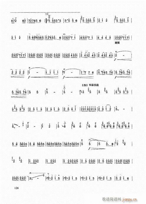 �����߼��̳�121-140(�����V)6