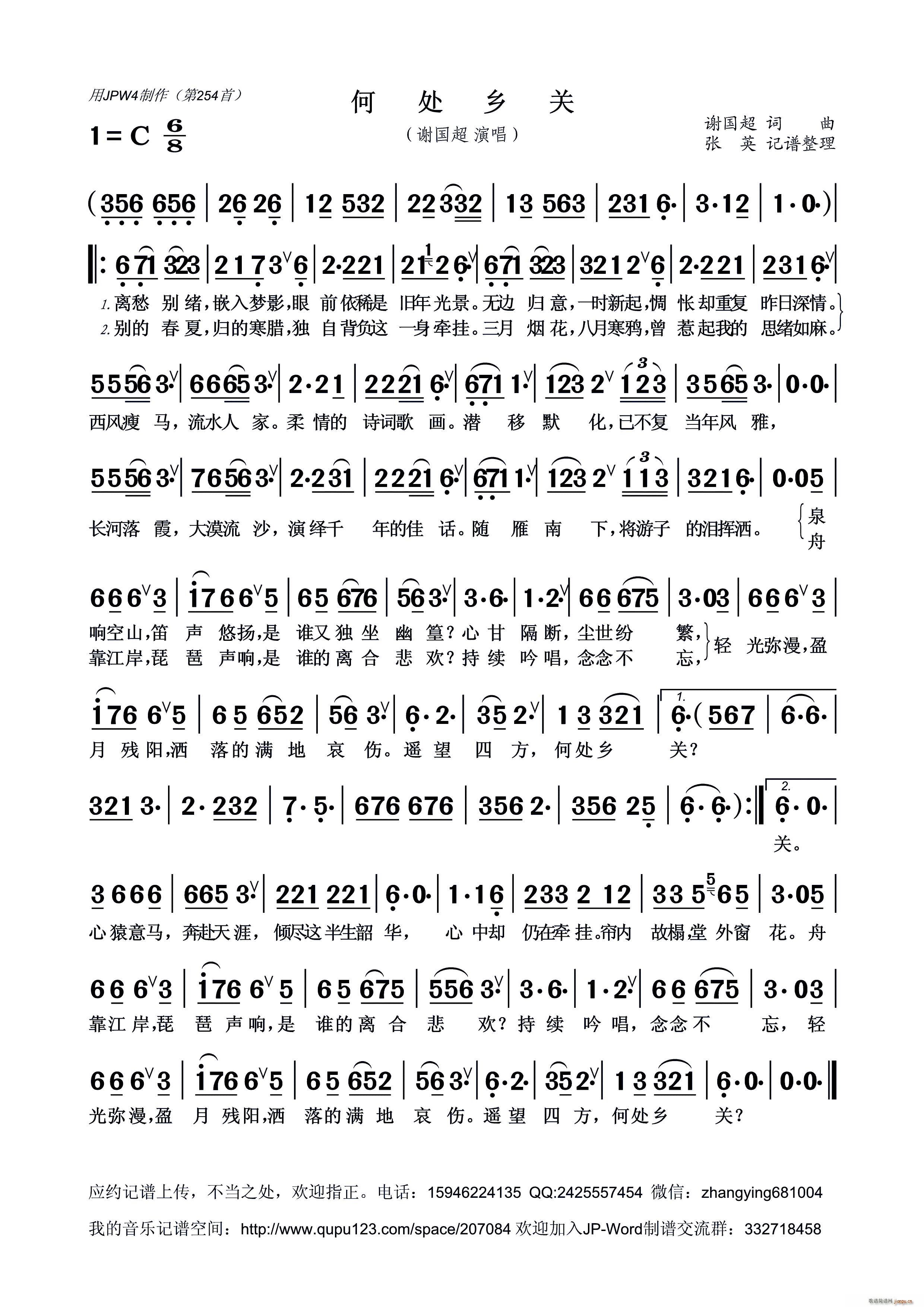 ��̎�l�P(gu��n)(���ָ��V)1