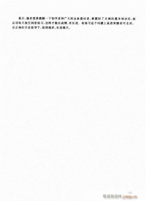 ���ҌW(xu��)С̖181-200(ʮ�ּ�����)15