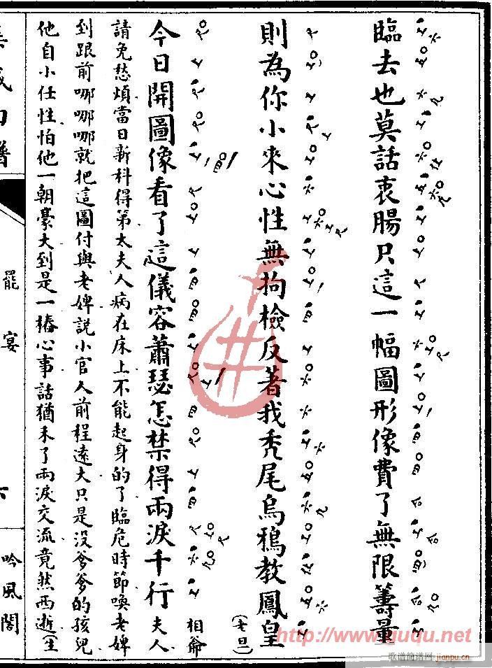 ���L(f��ng)�w���T��(���ָ��V)11