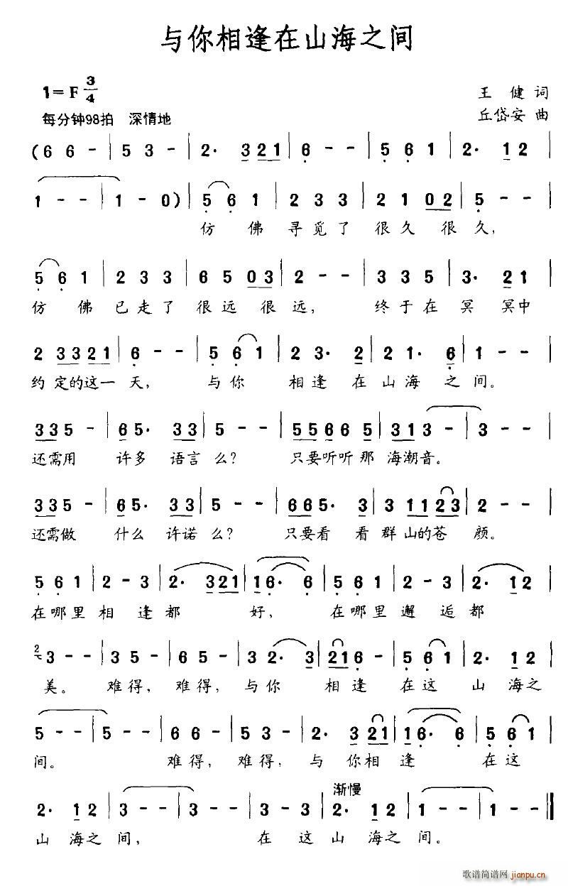 �c�������ɽ��֮�g(���ָ��V)1