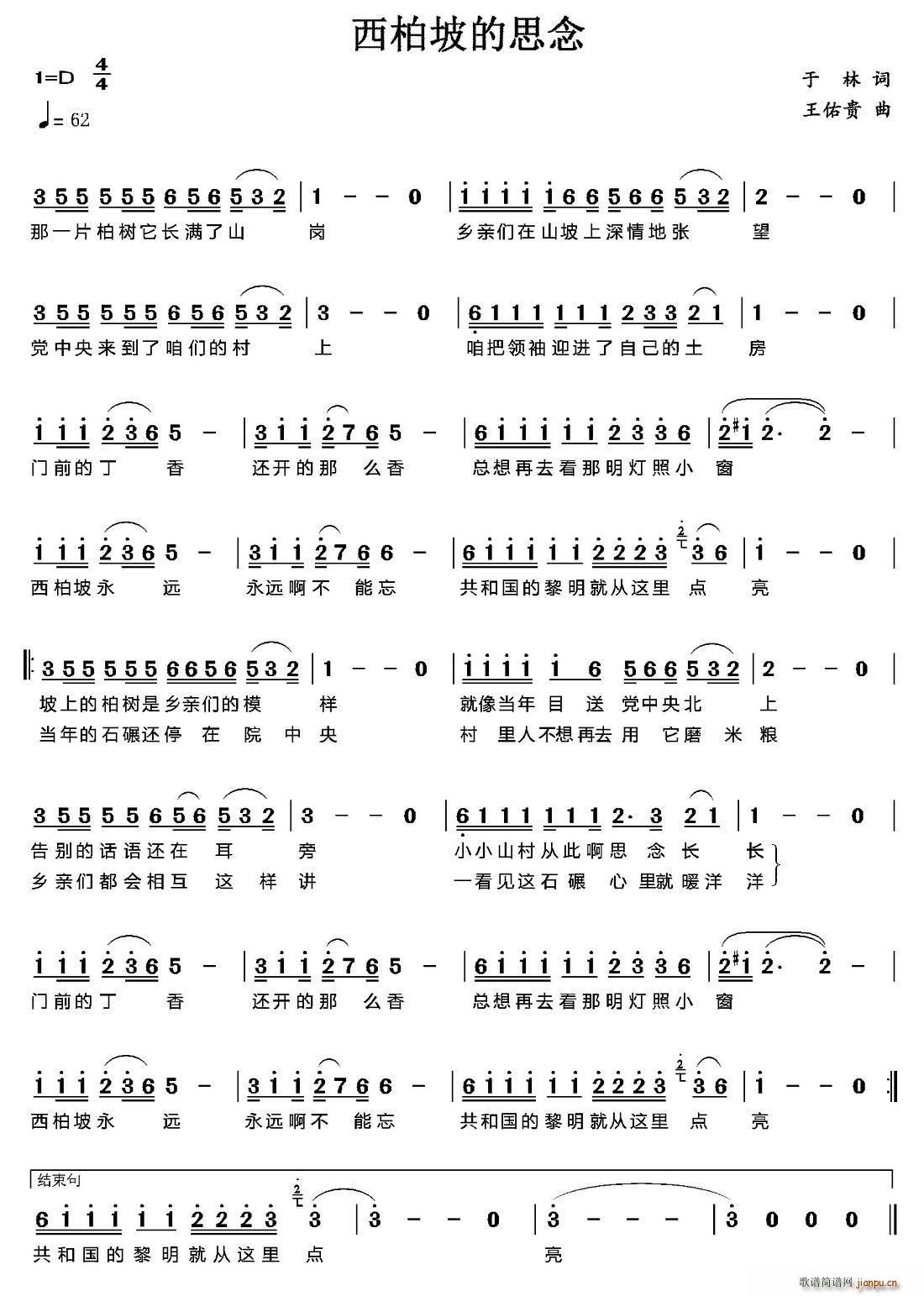 �����µ�˼��(���ָ��V)1