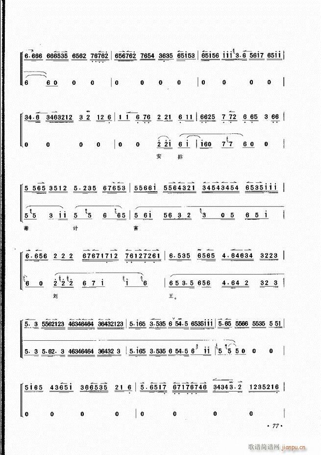 ���������x��61 100(�������V)17