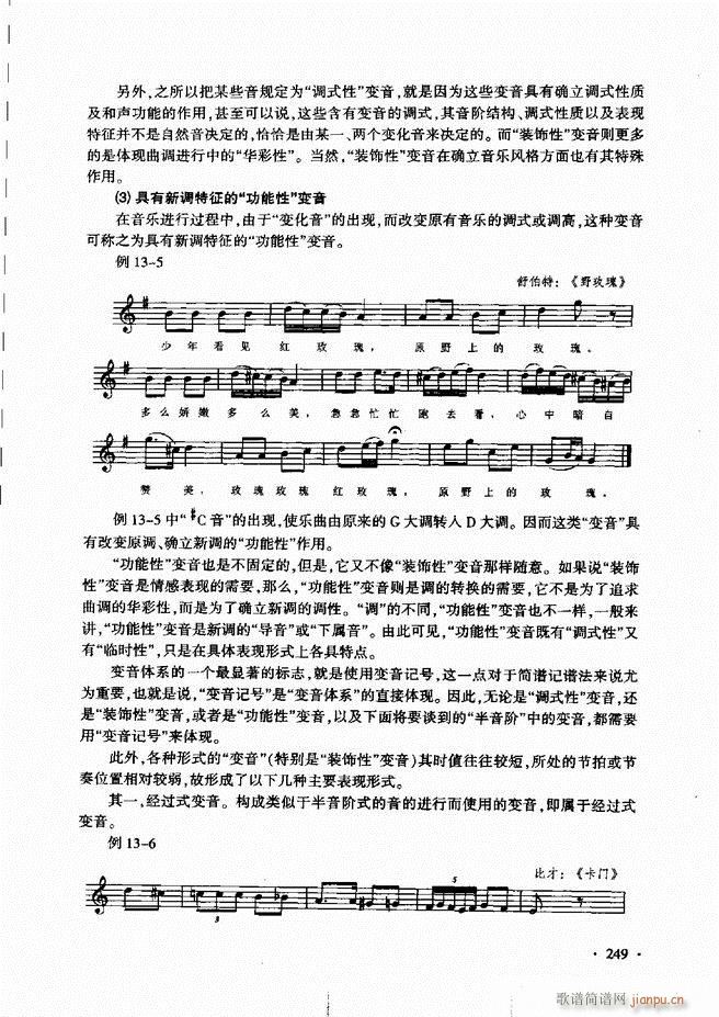 ������(l�� )���A��Փ�̳� 241 273(ʮ�ּ�����)9