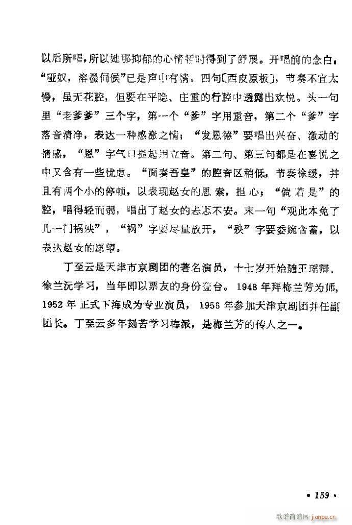 121-160(�������V)39