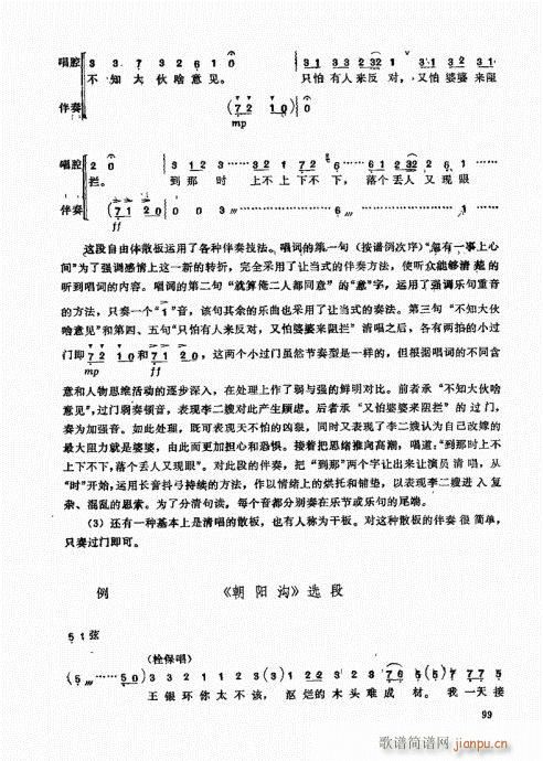 ����������A81-100(ʮ�ּ�����)19