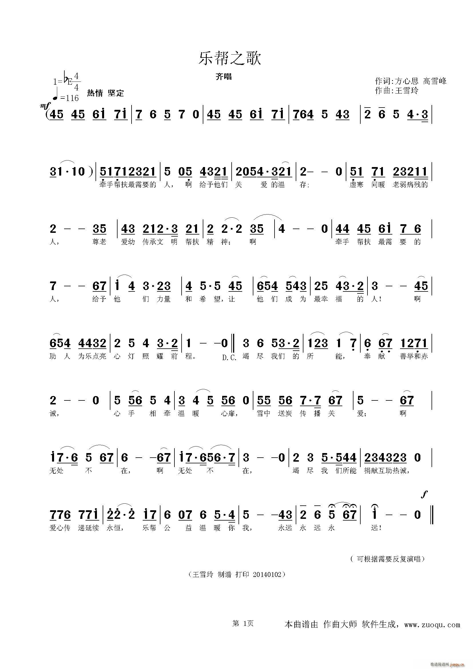 ��(l�� )��֮�� �������(���ָ��V)1