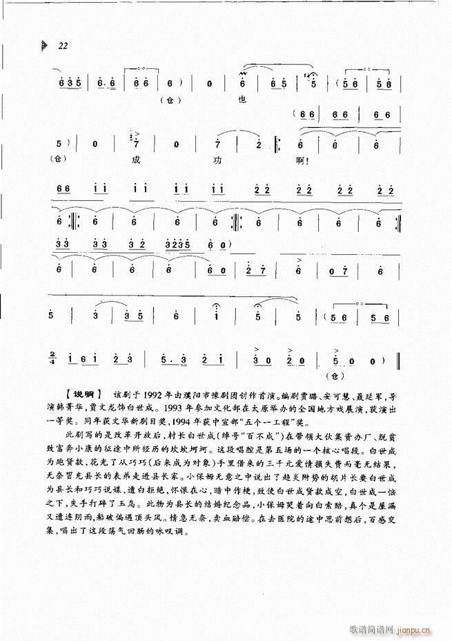 ��@�������³����x��Ŀ�1 60(ԥ�����V)31