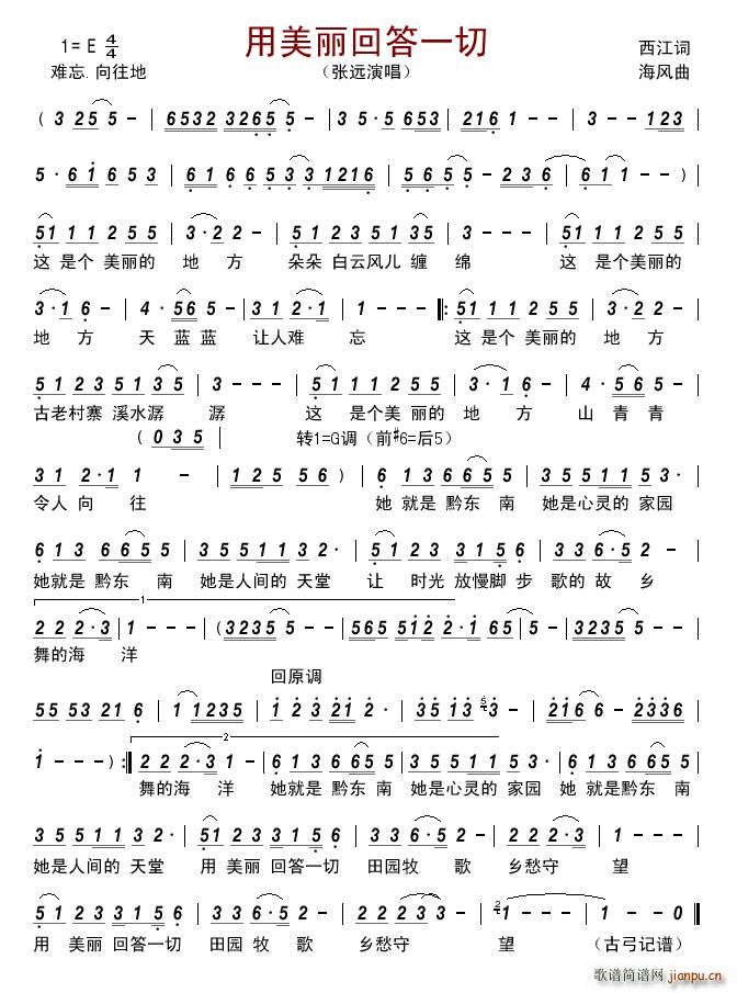 �������ش�һ��(���ָ��V)1