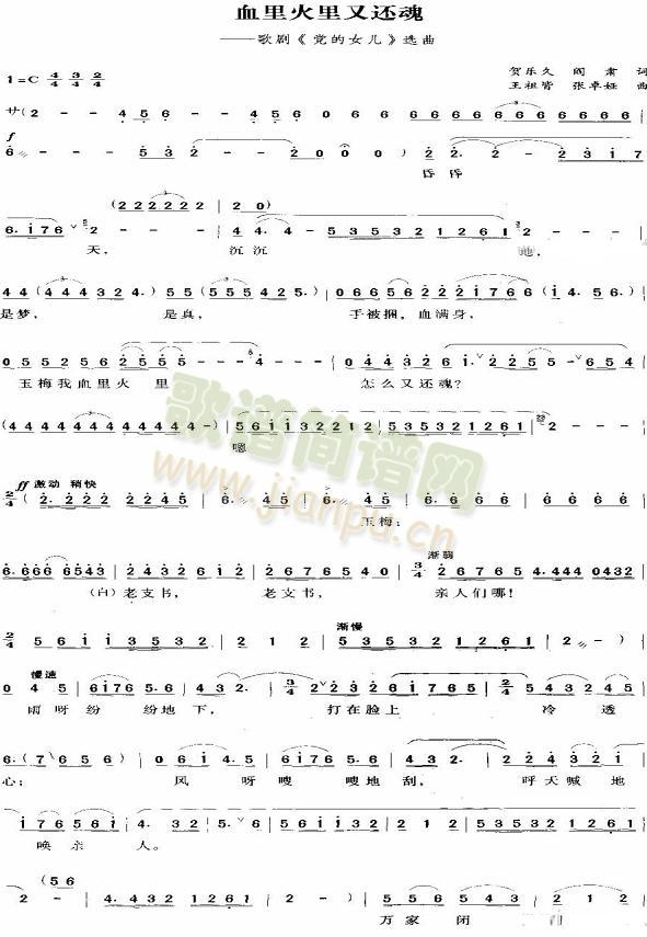 Ѫ�������߀��(���ָ��V)1